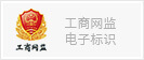 未加載