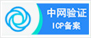 未加載