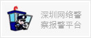 未加載