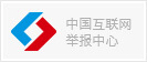 未加載