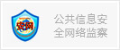 未加載